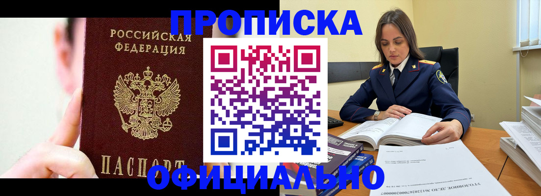 регистрация для дет. сада в Тетюшах